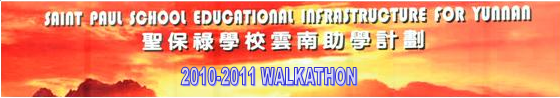 Walkathon01