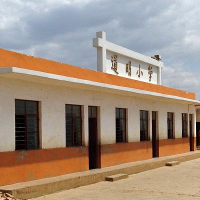 Hongpotou - 红坡头